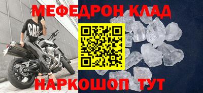 первитин Кандалакша