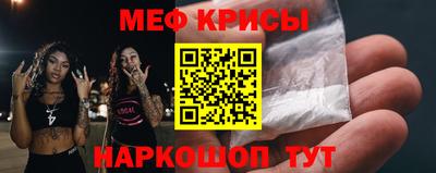 первитин Кандалакша