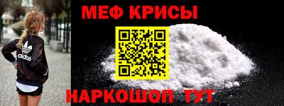 мескалин Канаш