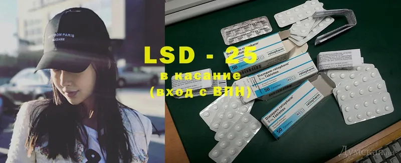 LSD-25 экстази ecstasy  где купить наркоту  Сарапул 