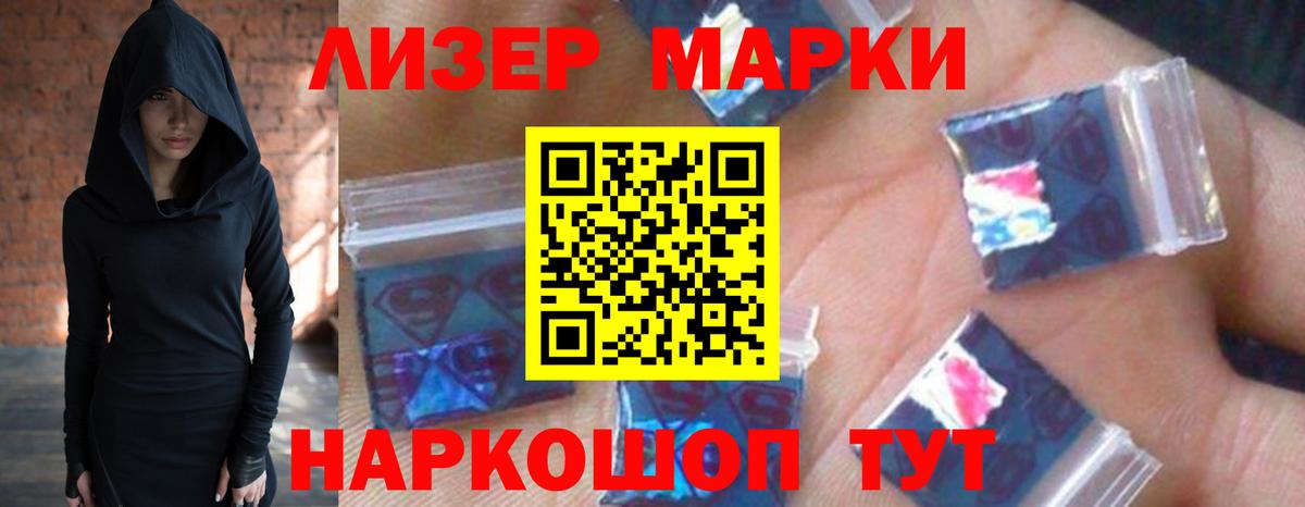 LSD-25 экстази ecstasy  Вход с VPN  Сарапул  ЛСД экстази ecstasy 