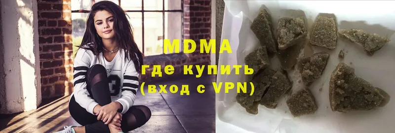 MDMA молли  закладка  Сарапул 