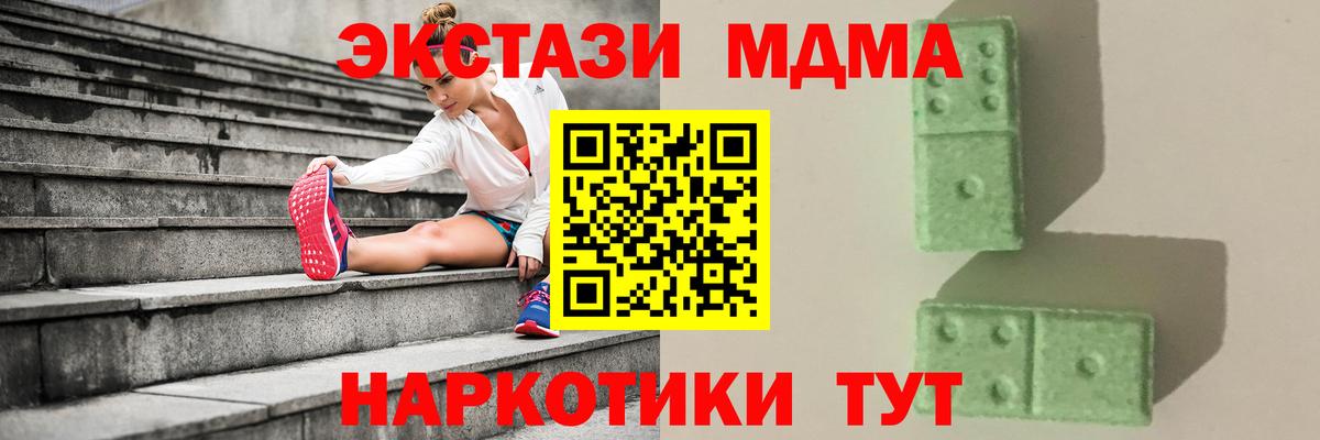 MDMA VHQ Сарапул