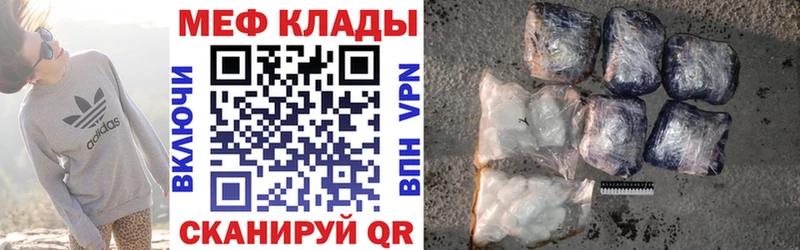 МЕФ мука  blacksprut ССЫЛКА  Сарапул  дарнет шоп 