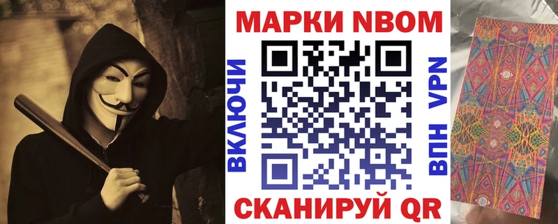 Наркотические марки 1,5мг  продажа наркотиков  Сарапул 