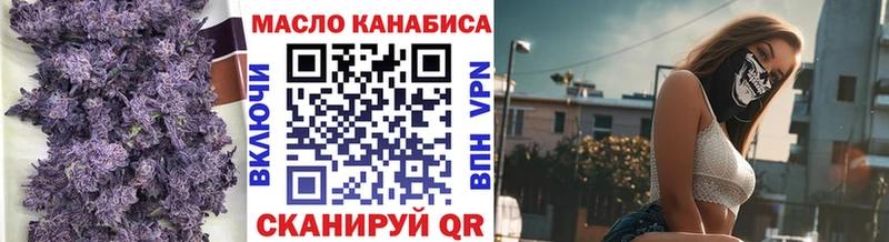 ТГК жижа  Сарапул 