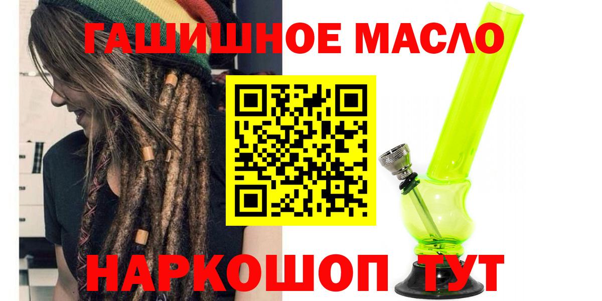 ТГК Wax Сарапул
