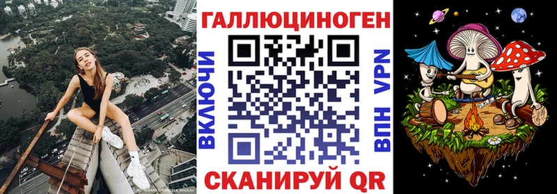 Псилоцибиновые грибы мухоморы  Сарапул 