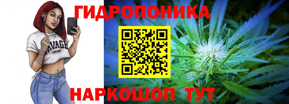 Мефедрон Сарапул